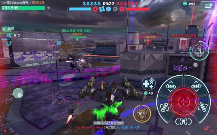 牢羊来肘击大伙了 cr：山药可以吃截图