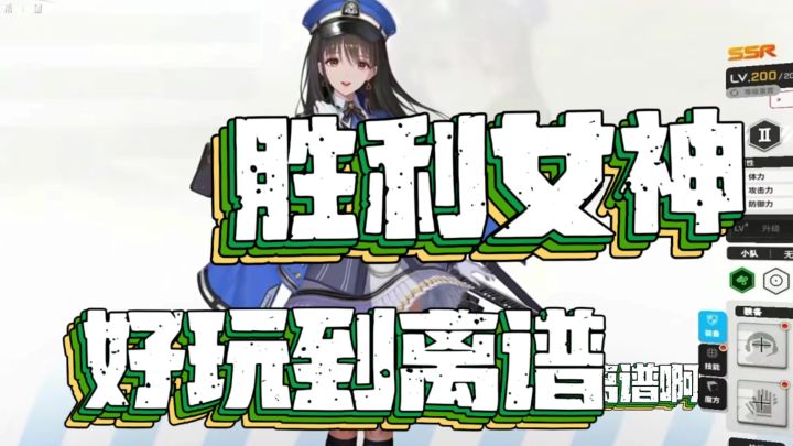 好玩到离谱截图