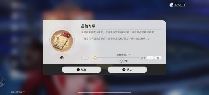 什么是度日如年截图
