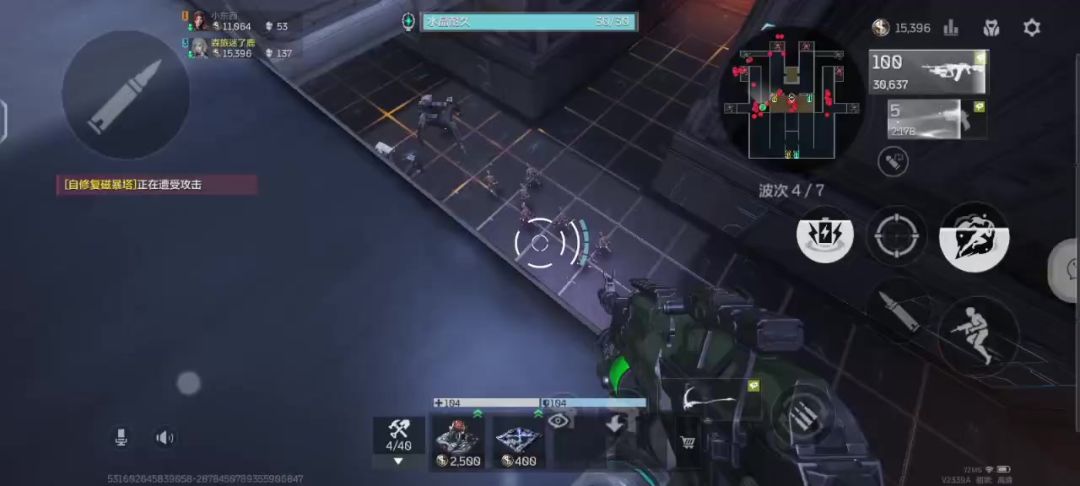 video-4860517
