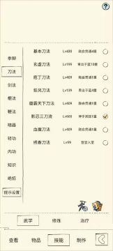 非氪党三刀打不了二姨