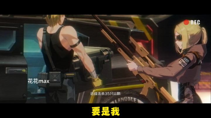 我要是扳机队伍领导,一样选择遗弃这几个小队截图