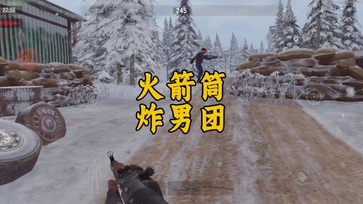 暗区突围：弗老大，挨过火箭筒轰么？截图