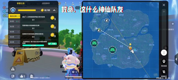 救命,这什么神仙屯屯鼠队友,决赛圈抗毒截图