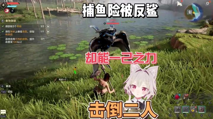 【荒野悬疑】悬疑剧第三期！邪恶小鱼的邪恶一生！截图