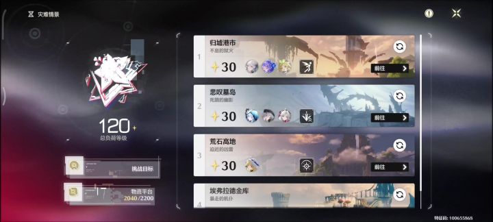菲比:你是说逆势回击有百分比伤害还有一群小怪?截图