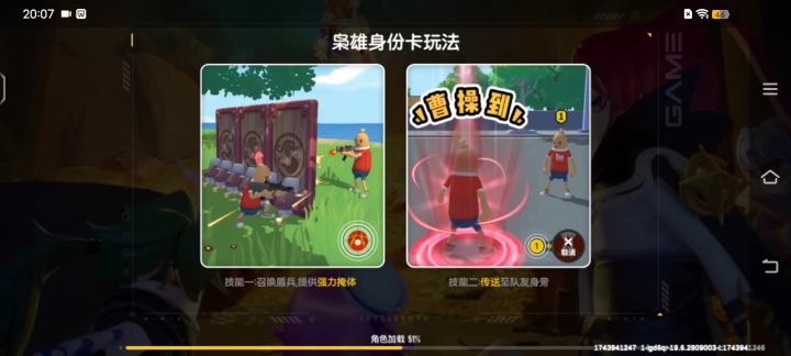 吃鸡了截图