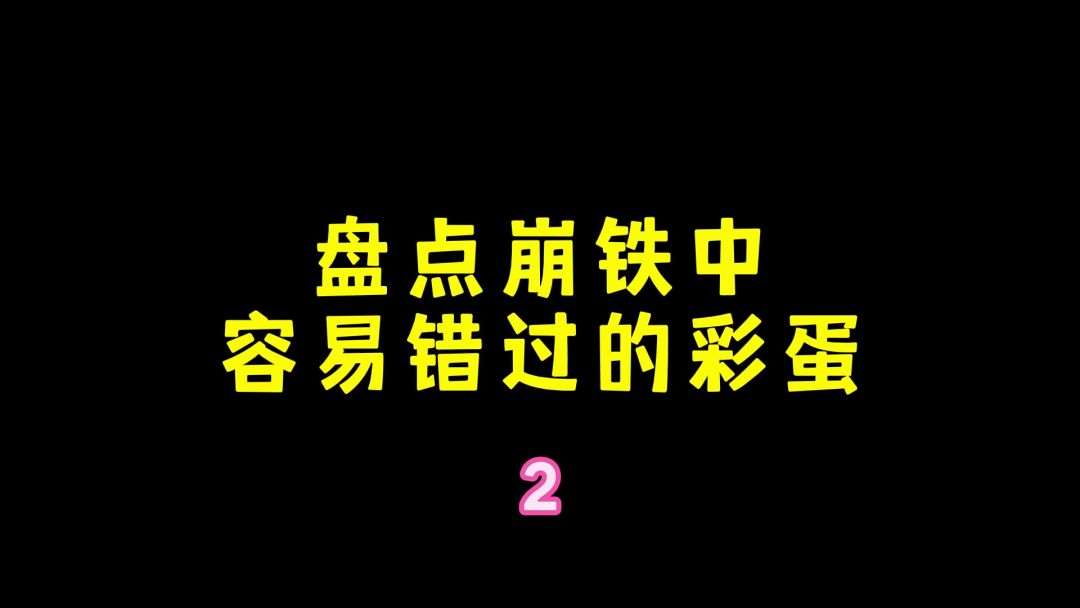 video-4860793
