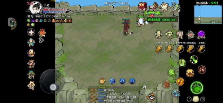 菜鸟终会上枝头成为凤凰截图
