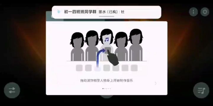 V1极低质量混音☺️(早期作品)截图