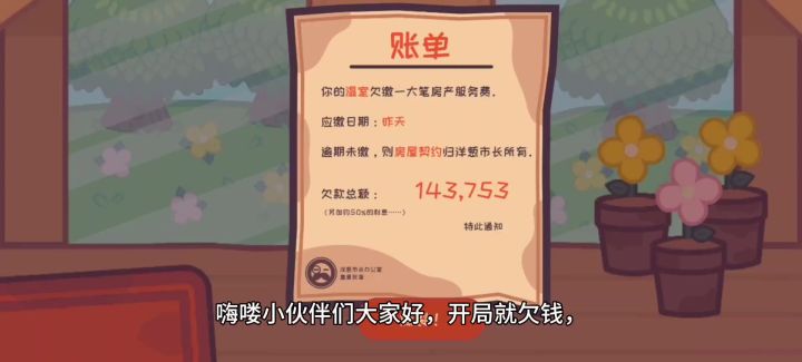 一起来玩耍截图