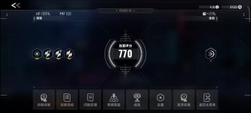 【验证】esMP透支与布鲁诺，以及其他角色比较