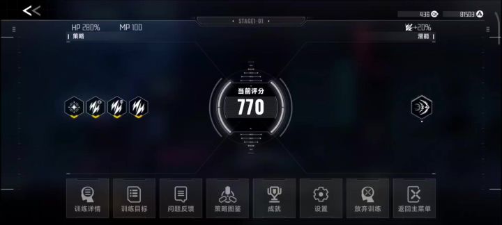 【验证】esMP透支与布鲁诺,以及其他角色比较截图