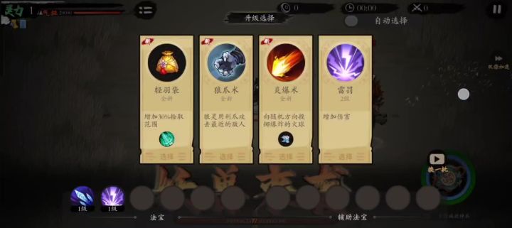 有清蕾的来学怎么10s杀放屁王截图
