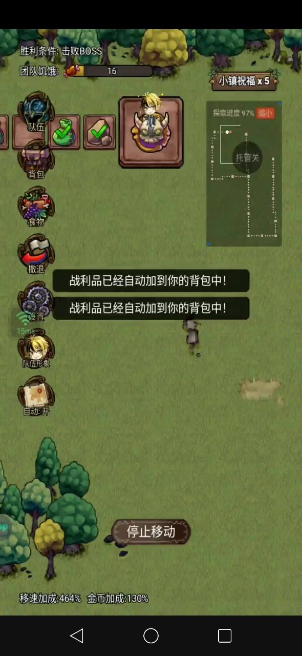 什么时候才能一回合秒呢截图