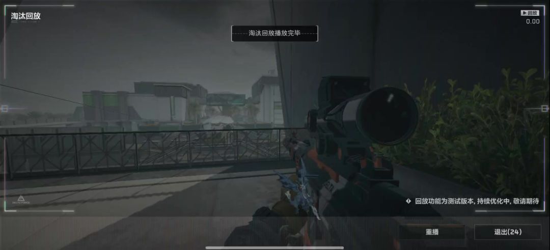 video-4861063