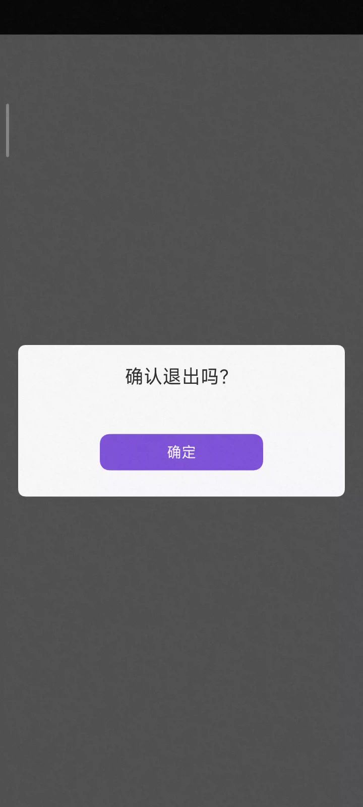 比pdd还流氓呢?截图