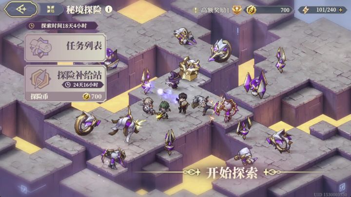 【铃兰之剑】秘境探险(肉鸽)第4期难5召唤流通关实录(一镜到底)截图