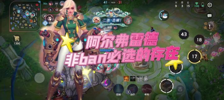 曙光英雄阿尔弗雷德—一拳超人,再次登上神坛!截图