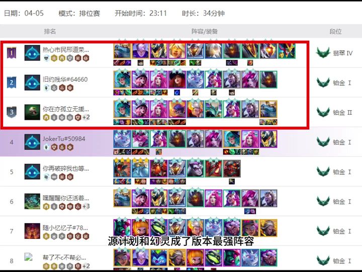 开服第五天，源计划站起来了！截图
