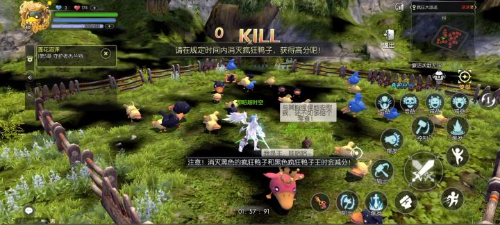 战斗爽!截图