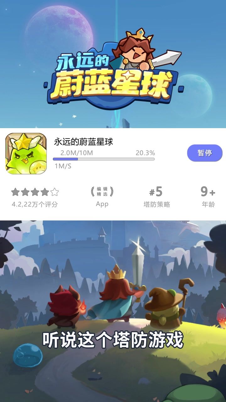 多种流派来袭!技能搭配创造无限可能!截图