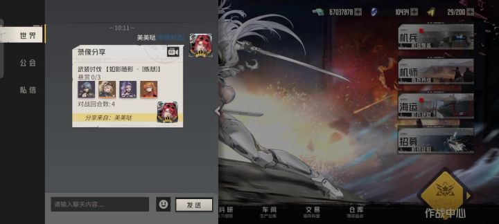 沙海迷行，炼狱老二，4人整活满成就。一次最高打头4.4万截图