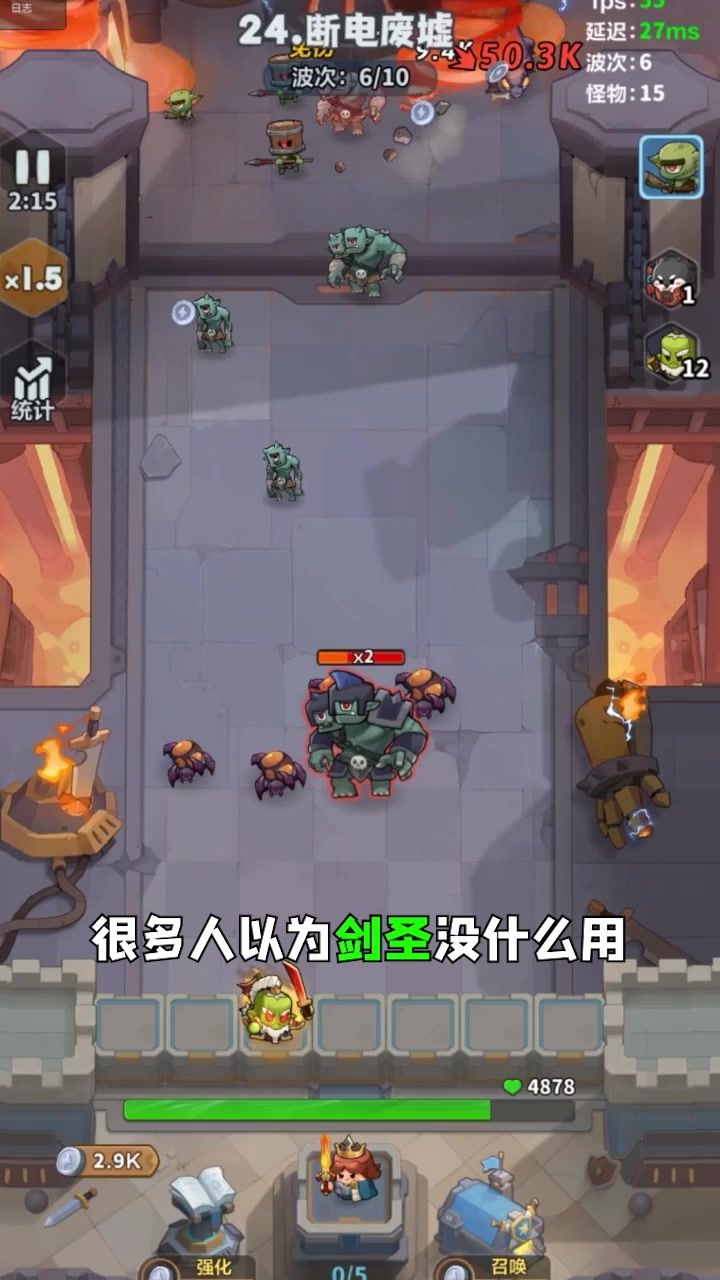 看完这个就能培养出最强剑圣吗?包的!截图