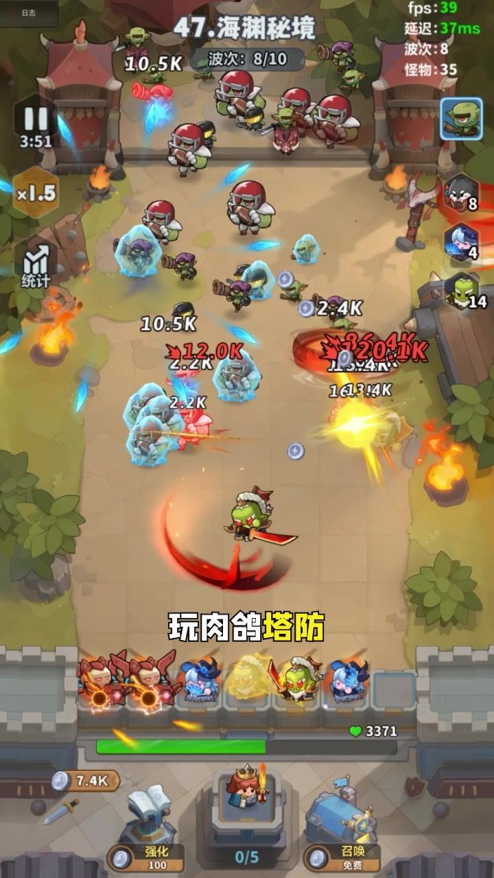 三大强力英雄!助国王们轻松满星通关!截图