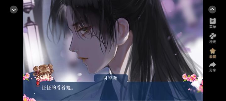 4.7截图
