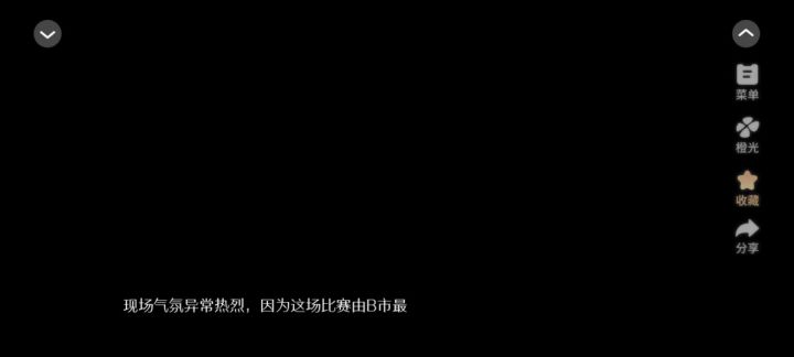 橙光游戏推荐|等到冬天再见你截图