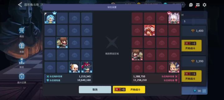 艾姐解水狐技伤截图