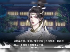 胆小鬼