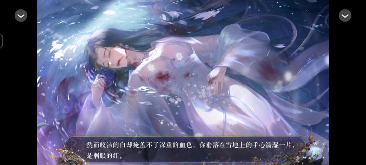 黑月光生存指南8（纯发着玩）截图