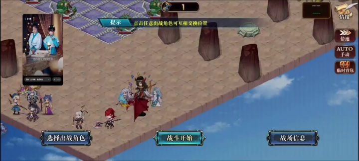 龙魔女王莉丝打法思路截图