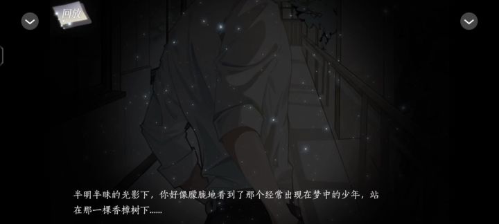 那就结婚吧11(发着玩)截图