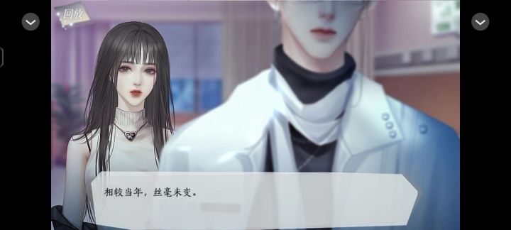 那就结婚吧12(发着玩,不互)截图