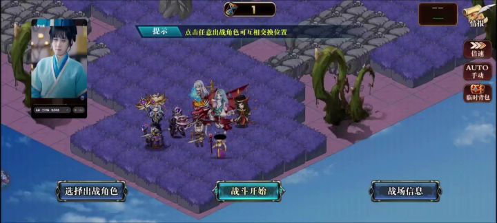 深渊巨兽打法思路截图