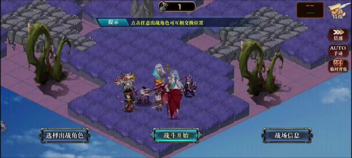 深渊巨兽开局蝙蝠聚集法截图