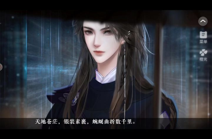 4.11我与男主角皆狗带截图
