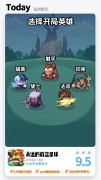 蔚蓝英雄集结完毕！谁才是你的菜呢？