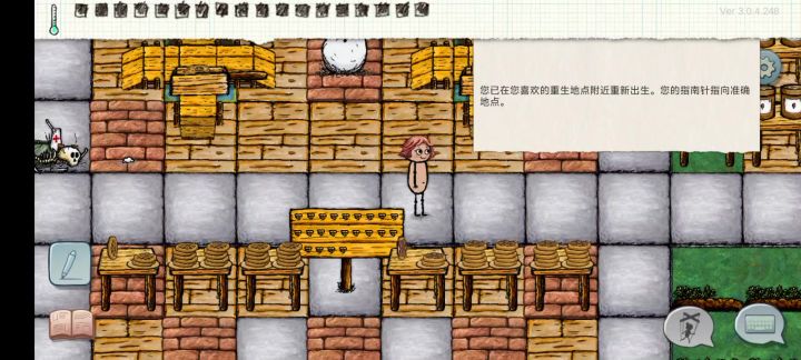 简易版在家干活叠食20岁前速成截图