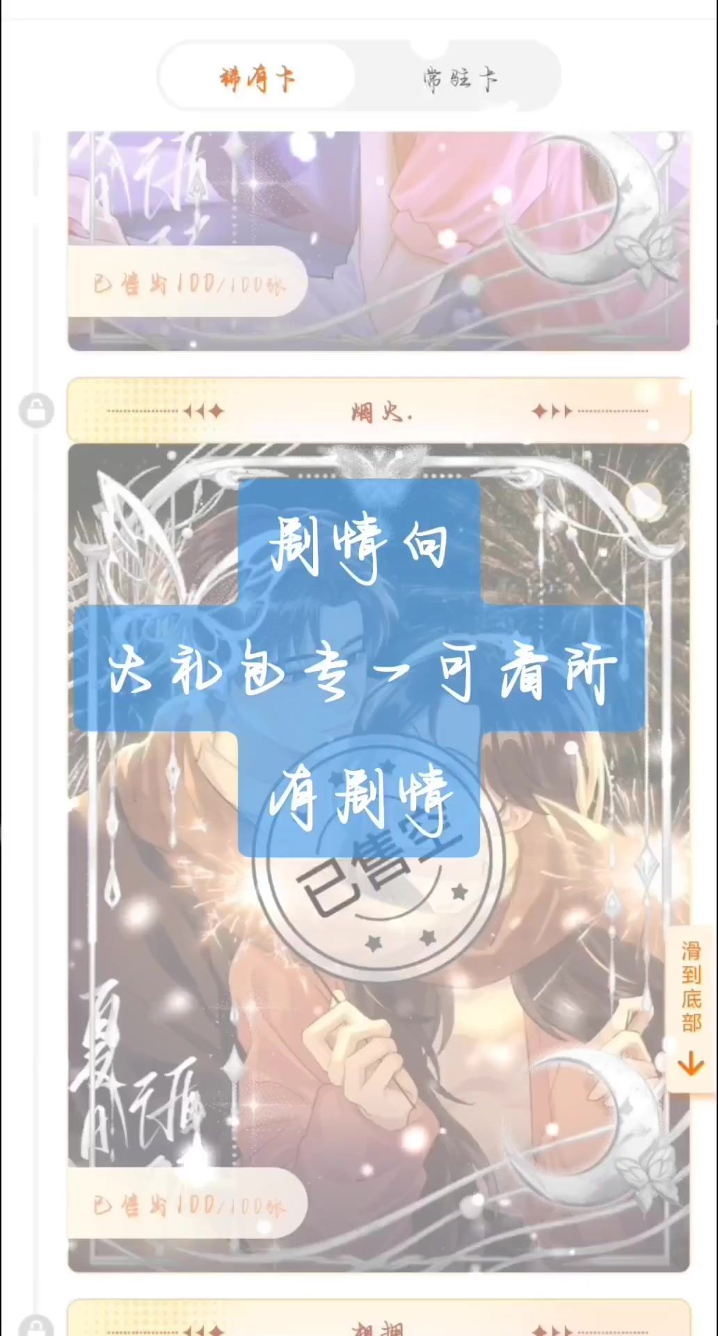 4-7截图