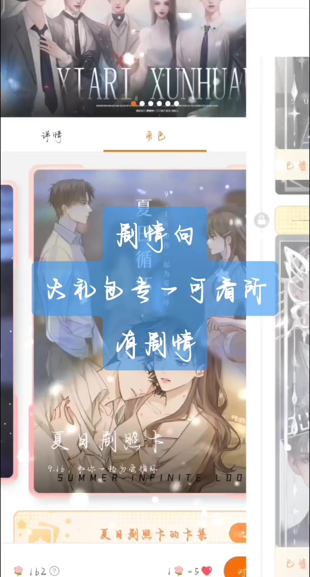 4-8截图