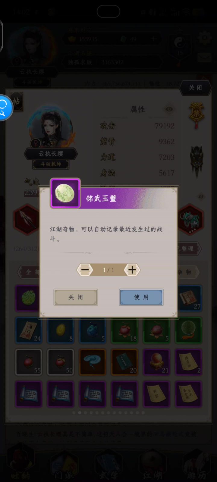 七回合秒老祖截图