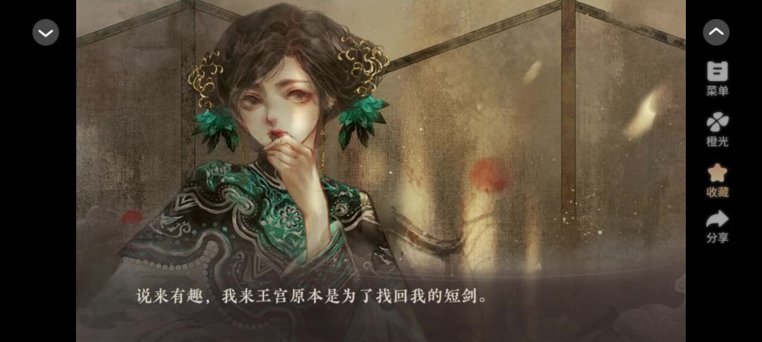 4.11截图