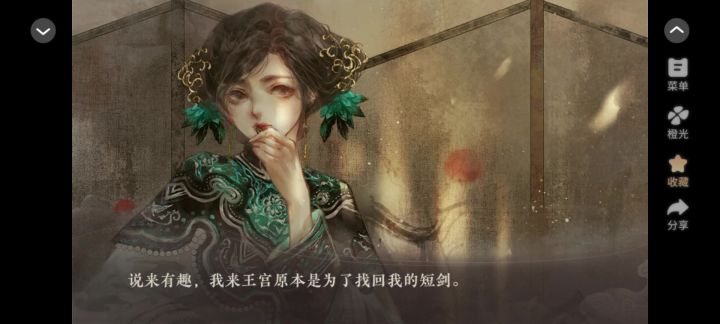 4.11截图