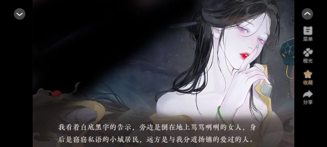 4.12截图