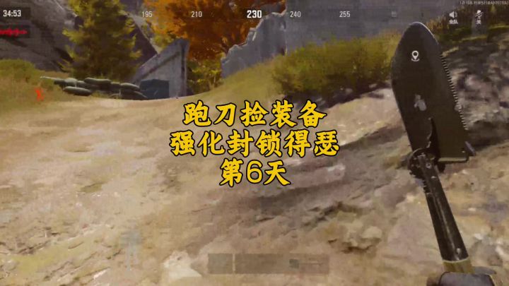 暗区跑刀真开心,特遣机哥背的老板包截图