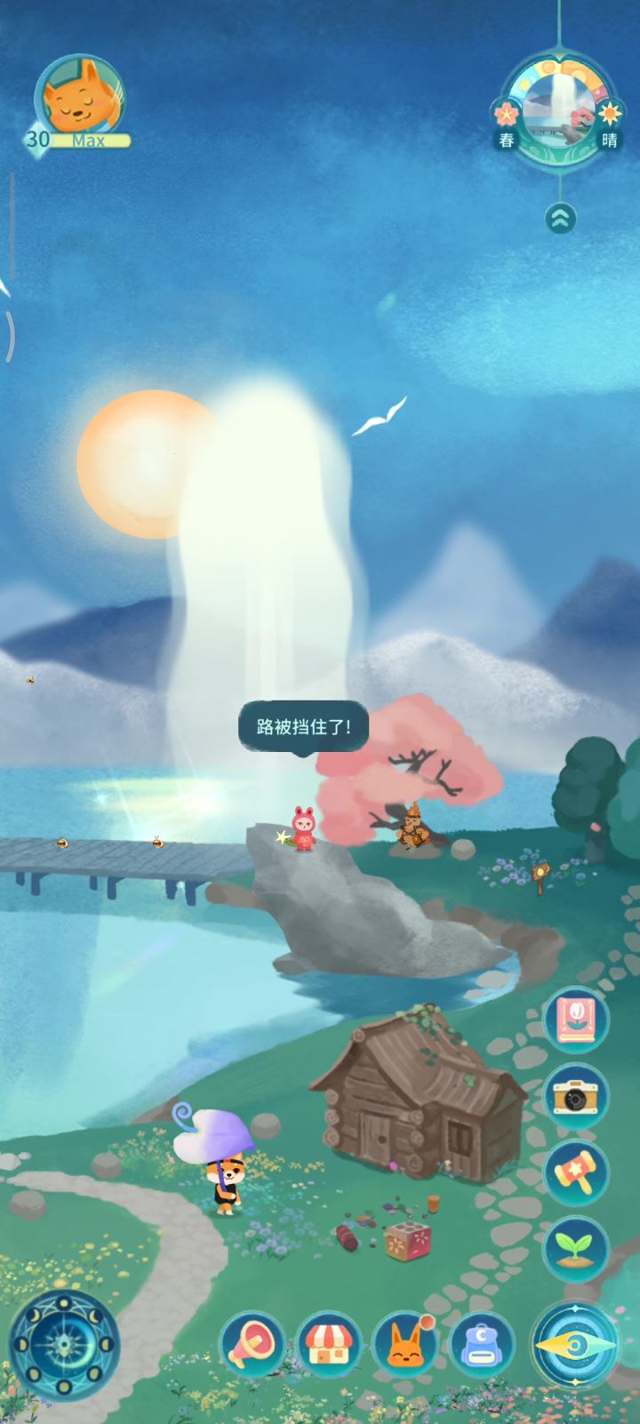 狭路相逢啊哈哈哈哈哈截图
